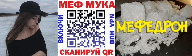 Наркошоп Ленинградская Бутират  МЕФ  ГАШИШ  Экстази  Канабис 