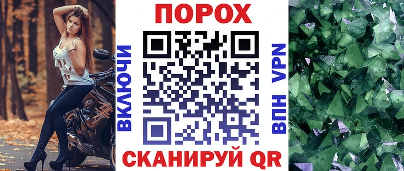 цена наркотик Ленинградская Амфетамин 98%