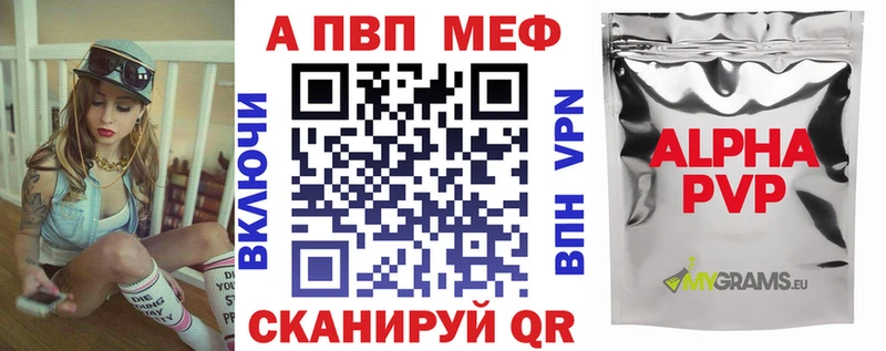 Альфа ПВП СК  даркнет состав  Ленинградская  omg ССЫЛКА 