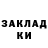 Кодеиновый сироп Lean Purple Drank Tazash Esen