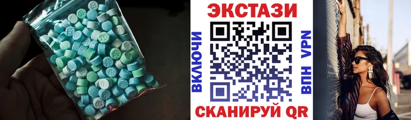 Экстази 280 MDMA  Ленинградская 