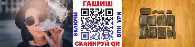 ГАШИШ гашик  Ленинградская 