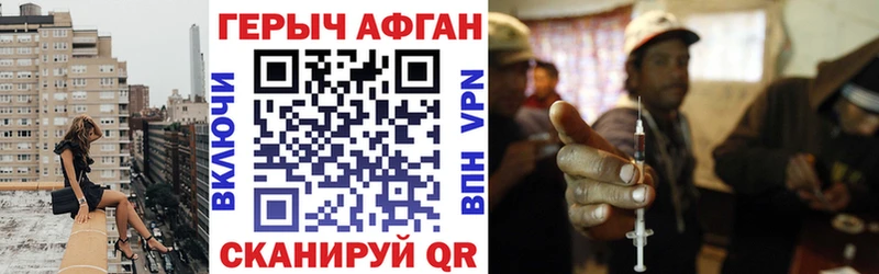 Героин гречка  закладки  Ленинградская 