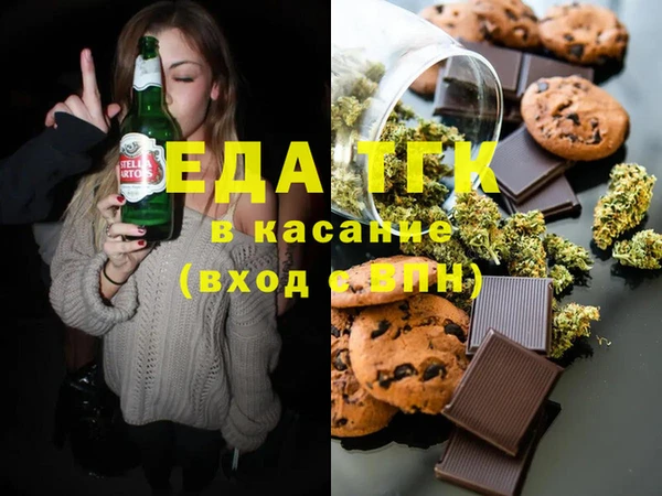 метамфетамин Краснослободск