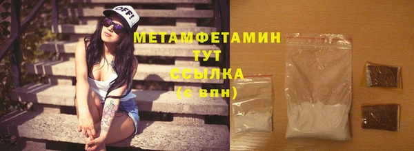 Альфа ПВП Корсаков