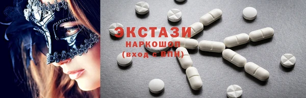 индика Красноперекопск