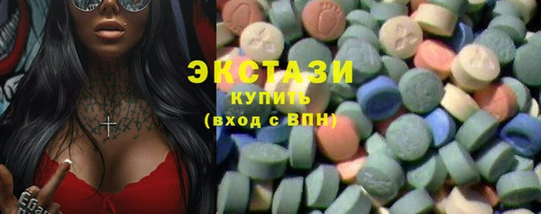 метамфетамин Краснослободск