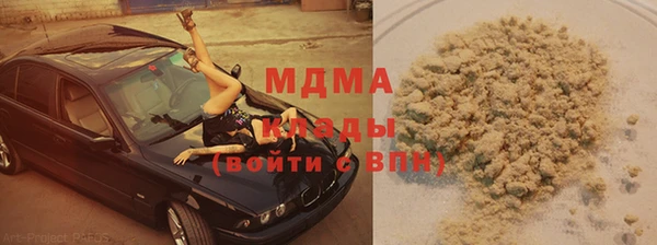 индика Красноперекопск