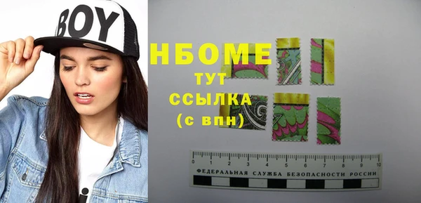 гашик Краснотурьинск