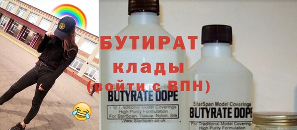 гашик Краснотурьинск