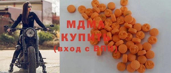 гашик Краснотурьинск