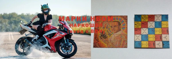 метамфетамин Краснослободск