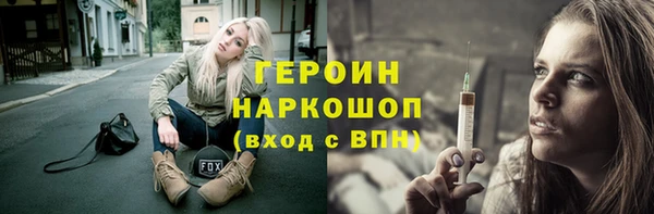 гашик Краснотурьинск