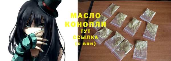 гашик Краснотурьинск