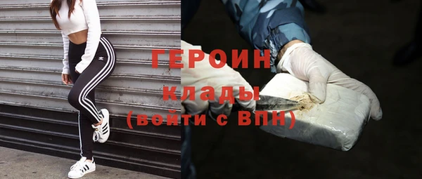метамфетамин Краснослободск