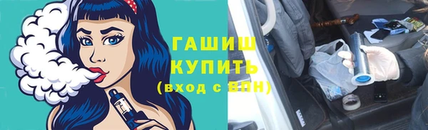 индика Красноперекопск