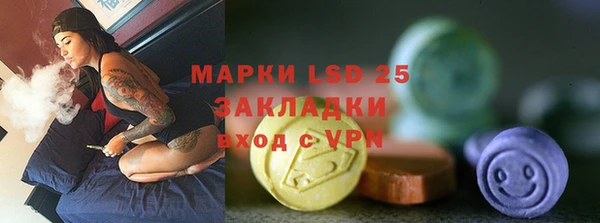 метамфетамин Краснослободск