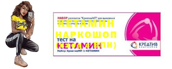 метамфетамин Краснослободск