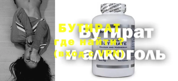 гашик Краснотурьинск