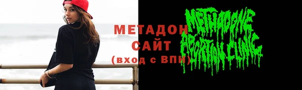 гашик Краснотурьинск