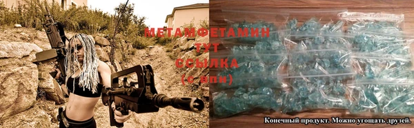 индика Красноперекопск