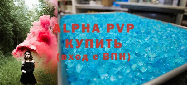 метамфетамин Краснослободск