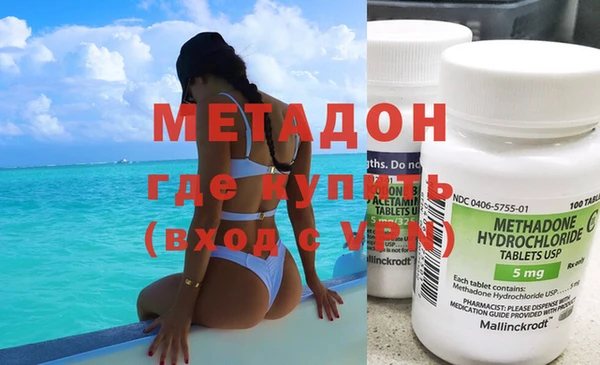 метамфетамин Краснослободск
