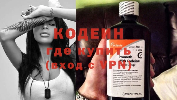 индика Красноперекопск