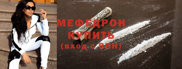 индика Красноперекопск