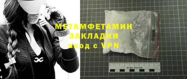 Альфа ПВП Корсаков
