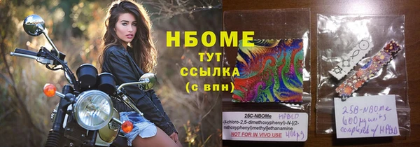 Альфа ПВП Корсаков