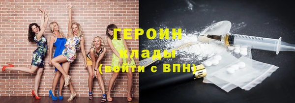 Альфа ПВП Корсаков