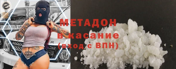 метамфетамин Краснослободск