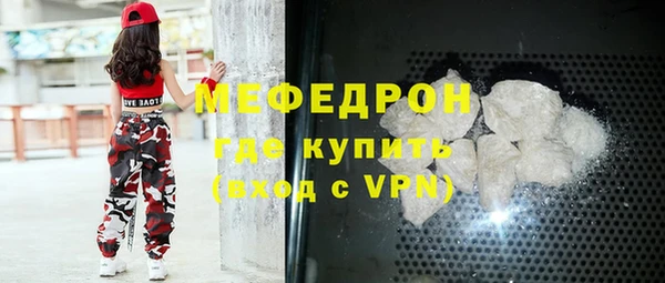 метамфетамин Краснослободск