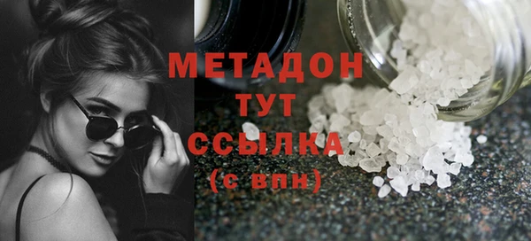 индика Красноперекопск