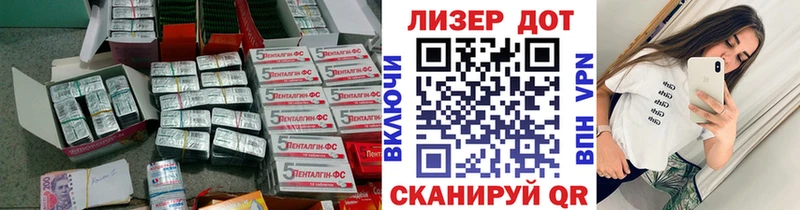 Лсд 25 экстази кислота  даркнет сайт  Ленинградская 