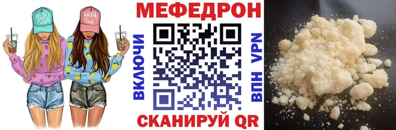 МЯУ-МЯУ кристаллы  кракен   Ленинградская 