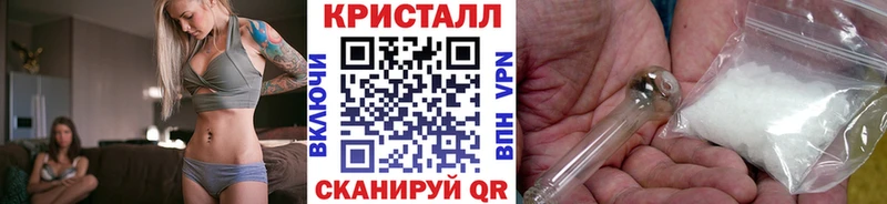 МЕТАМФЕТАМИН Methamphetamine  Ленинградская 