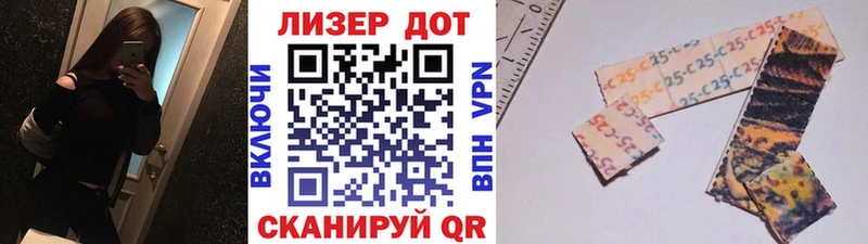 mega зеркало  Ленинградская  Наркотические марки 1500мкг  купить наркотик 